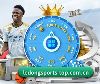 乐动体育官网入口 APP(LDSPORTS)